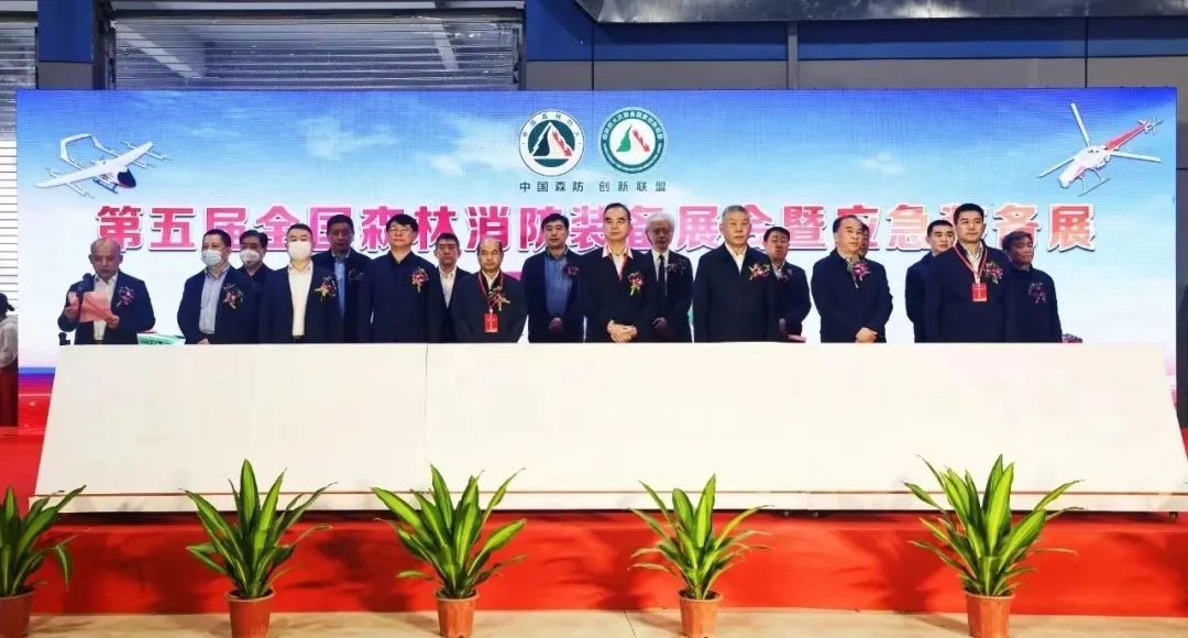 春暖羊城，廣州澳盾亮相全國(guó)森林消防裝備展！